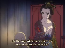 大江戸四十八手 ふぉうてぃえいと 幕の壱 新参女中惑乱始末 / Image 4