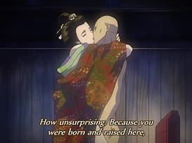 大江戸四十八手 ふぉうてぃえいと 幕の壱 新参女中惑乱始末 / Image 5