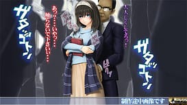 鷺沢 非情 痴漢に喘ぐ文学少女 無残エロ墜ち肉便器 / Image 1