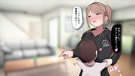 あの日以降、弟の同級生が毎週泊まりにくる モーションコミック版 / Image 10