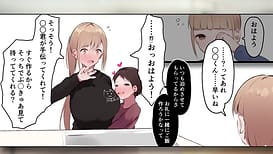 あの日以降、弟の同級生が毎週泊まりにくる モーションコミック版 / Image 15