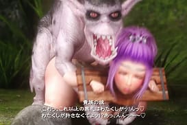 囚われの王女プリン2 ～深い森に堕ちた妖精～ 前編 / Image 11