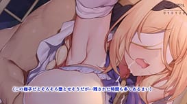 異端審問 絶望を封印せし処女、下劣貴族にハメられ堕つ The Motion Anime / Image 7