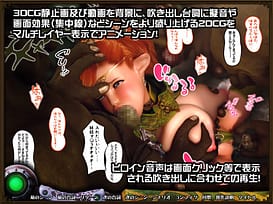 囚われの王女プリン ～深い森に堕ちた妖精～ / Image 1