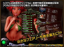 囚われの王女プリン ～深い森に堕ちた妖精～ / Image 2