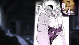 人妻エルフは欲求不満 モーションコミック版 / Image 1