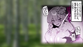 人妻エルフは欲求不満 モーションコミック版 / Image 6