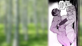 人妻エルフは欲求不満 モーションコミック版 / Image 7