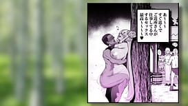 人妻エルフは欲求不満 モーションコミック版 / Image 8