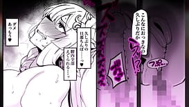 人妻エルフは欲求不満 モーションコミック版 / Image 13