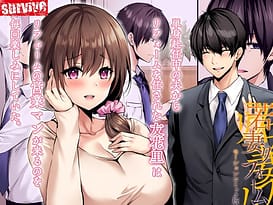 若妻リフォーム モーションコミック版 / Image 2