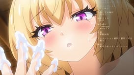勇者姫ミリア 第三話 淫魔の塔を攻略せよ！ サキュバスとのセックスバトル！ / Image 21