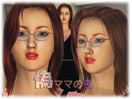 偽ママの夜 / Image 3