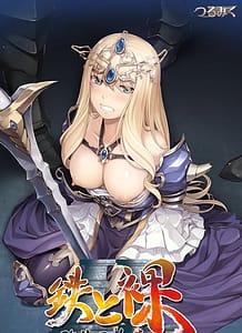 Download Tetsu to Ra II -Haiboku no Jotei