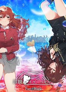 Download Teikan no Eve Bethel