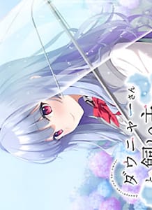 Download Daunya-san to Kainushi-kun