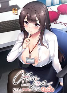 Download OfficeLove -Cool na Senpai-Kanojo to Himitsu no Iki-nuki