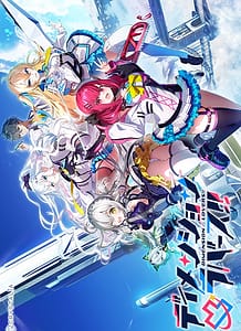 Download Dimension Totsu Lovers!!