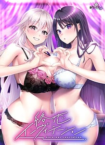 Download Karakoi Invitation