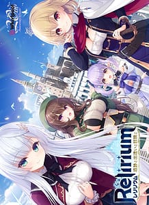 Download Relirium - Iseki to Deai to Bouken to