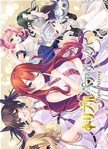 Download Triple Pairing