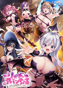 Download Libido Aventure -S Rank Boukensha dakedo Ponkotsu Succubus dake no Party de Kyoukan Shitemasu