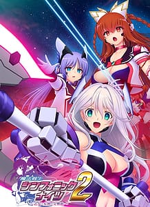 Download Mahou Senshi Symphonic Knights 2 -Otome no Megami no Koukyoukyoku