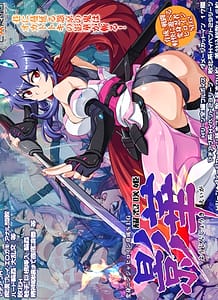 Download Younin Sakihime Eiga