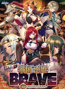 Download Sengoku Koihime BRAVE Ni -Senran no Kyuushuu Shimazu Hen