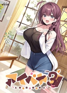 Download Aibeya 3