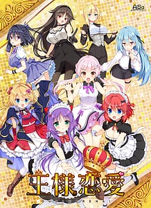 Download Ousama Renai