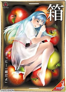 Hako: Related Title