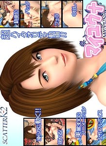 Download My yuna