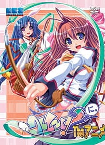Download Henshin! 2