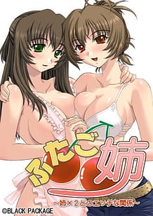 Download Futago Ane -Ane x 2 to no Ecchi na Kankei