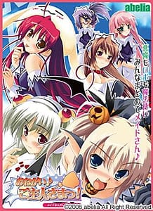 Download Onegai Goshujinsama!