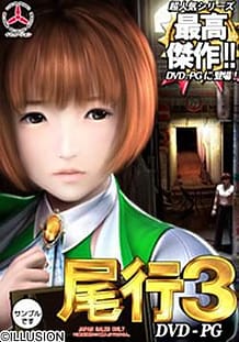 Biko 3: Related Title