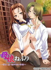 Download Oyako Neburi -Sasou Hitozuma Dakaretai Oyako