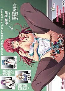 Niizuma Onna Kyoushi: Related Title