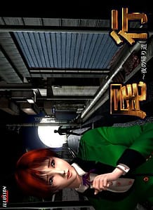 Biko 1: Related Title