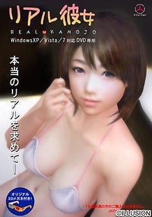 Real Girlfriend: Related Title