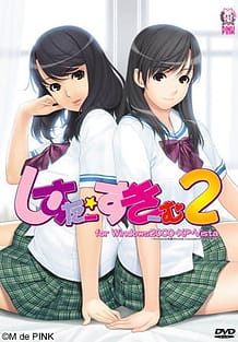 Download Sister Scheme 2