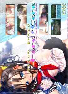 Download Love-Evolution - Hard-Core