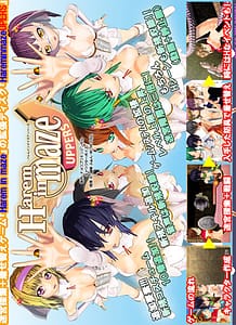 Download Harem in maze UPPERS