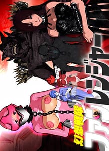 gensou sentai fanrenja - dai 1 hanashi: Related Title