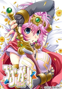 Role Playing Girl!!: Related Title