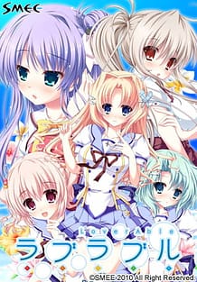 Lover Able: Related Title