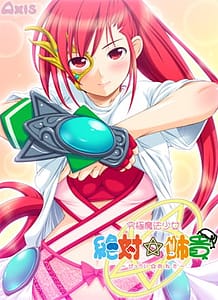 Download Kyuukyoku Mahou Shoujo Zettai Aneki