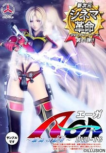 A-GA: Related Title