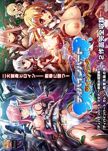 Download deibainha to makina